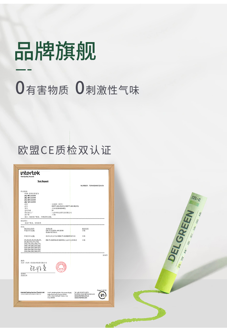 丹可林專業(yè)級超軟重彩油畫棒