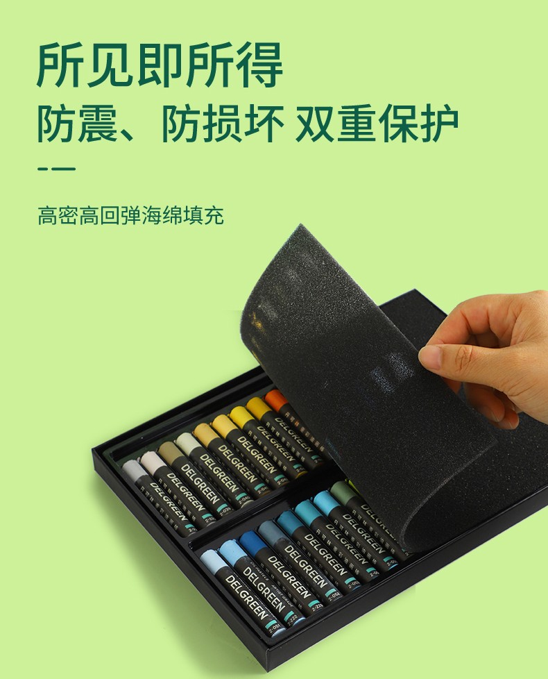丹可林專業(yè)級超軟重彩油畫棒