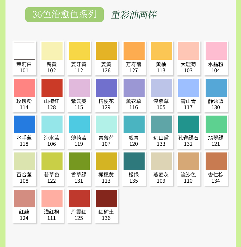 丹可林專業(yè)級超軟重彩油畫棒