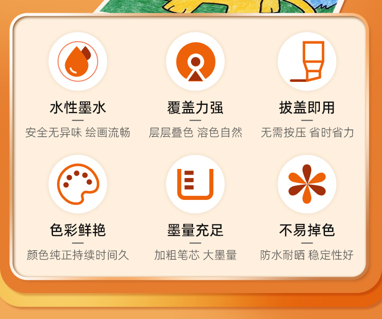 丹可林濃墨丙烯馬克筆24色/36色/48色