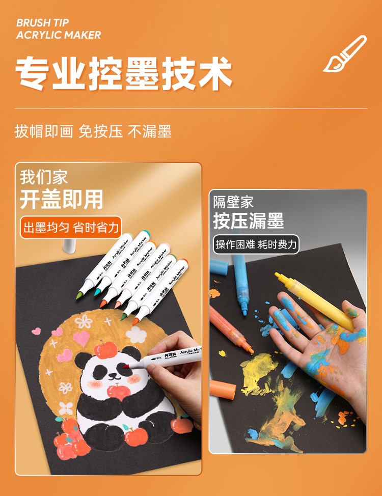 丹可林濃墨丙烯馬克筆24色/36色/48色