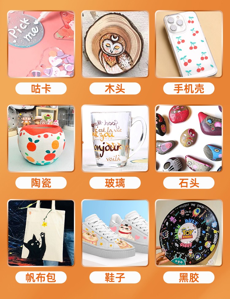 丹可林濃墨丙烯馬克筆24色/36色/48色