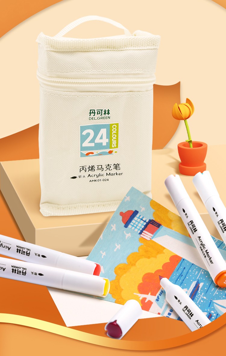 丹可林濃墨丙烯馬克筆24色/36色/48色