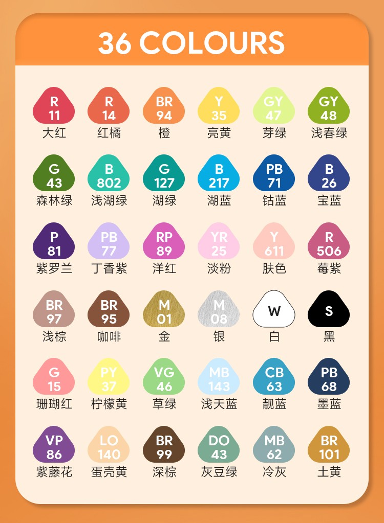 丹可林濃墨丙烯馬克筆24色/36色/48色