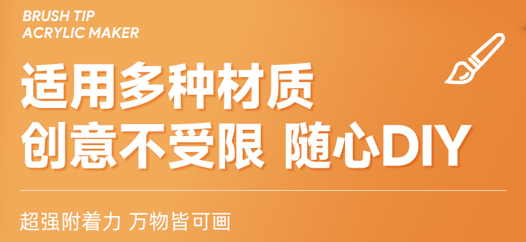 丹可林濃墨丙烯馬克筆24色/36色/48色