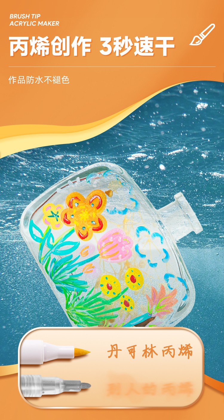 丹可林濃墨丙烯馬克筆24色/36色/48色