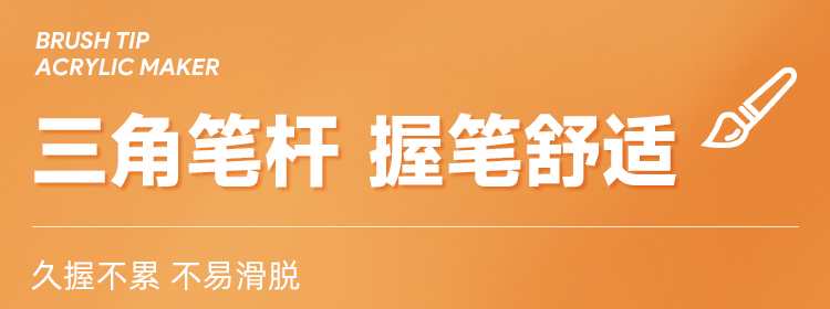 丹可林濃墨丙烯馬克筆24色/36色/48色