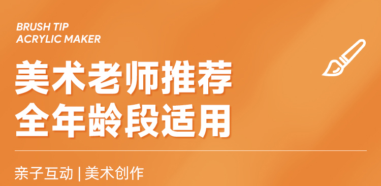 丹可林濃墨丙烯馬克筆24色/36色/48色
