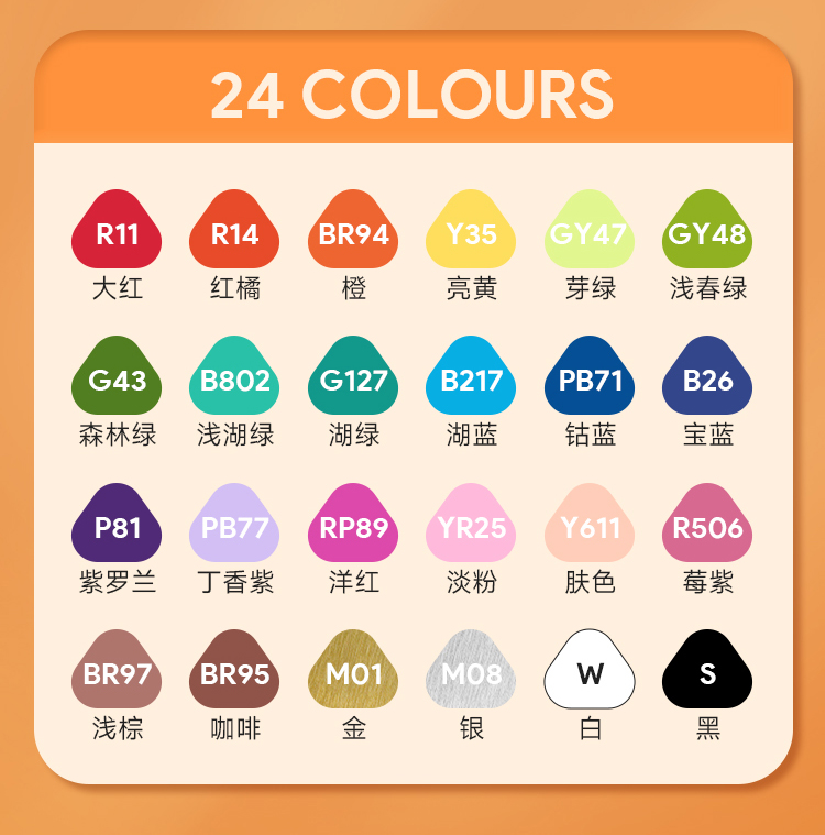 丹可林濃墨丙烯馬克筆24色/36色/48色